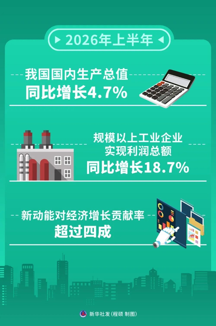 微信图片_2026-08-18_164638_631.jpg