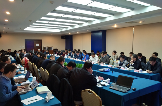 原材料工业司召开轻量化材料制造业创新中心...