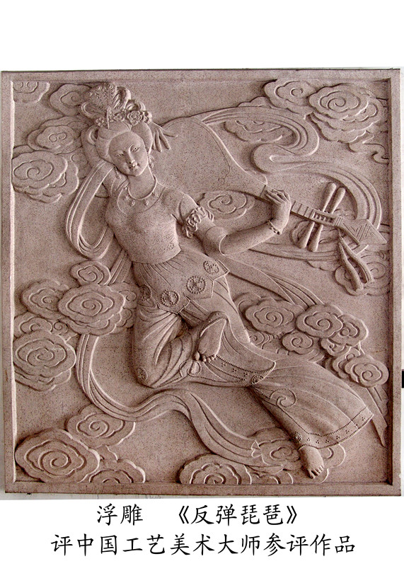 1489301722441044936.jpg 反弹琵琶副本副本_副本.jpg