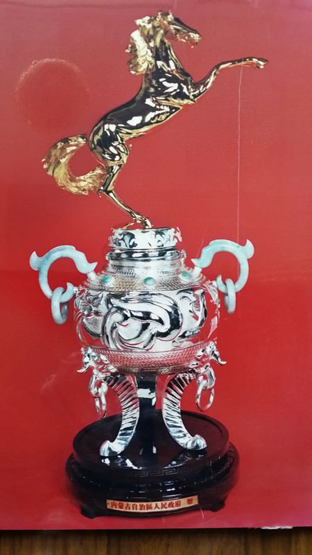 1492272135674045921.jpg 银摆件《金马尊》.jpg